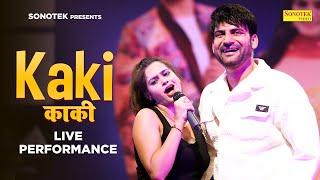 Kaki  Ajay Hooda & Miss Princy Live Dance Video  Latest Haryanvi DJ Song  Kaki Live Performance