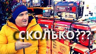 Одесса 7-й км. Сколько стоит генератор инвертор бесперебойник  Обзор 02.02.2023