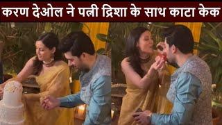 Karan Deol Roka Ceremony करण देओल ने होने वाली पत्नी द्रिशा आचार्य संग काटा केक वायरल हुआ वीडियो