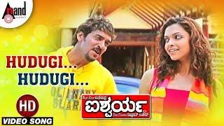 Aishwarya  Hudugi Hudugi  Kannada HD Video Song  Upendra  Deepika Padukone  Rajesh Ramanath