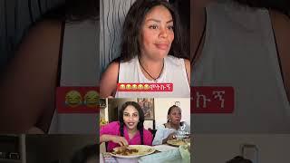 Gigi kiya የመልስ ምት ሰታለች እንዲህ አሳምራ