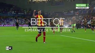 Best of Espérance Sportive de Tunis  2018