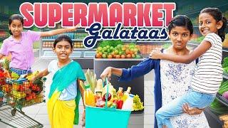 SUPERMARKET GALATAAS  Tamil Comedy Video  Inis Galataas