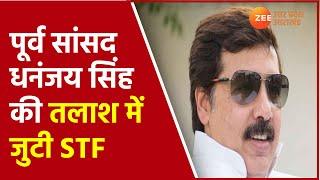 Lucknow  Ajit Singh Murder Case  पूर्व सांसद Dhananjay Singh की तलाश में जुटी STF  Hindi News