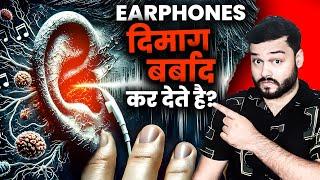 Earphones Se BACH KAR REHNA Prolonged Earphone Use - What Scientific Research Says?  FactTechz