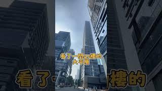 Yoho West仲平過深圳？？？去深圳考察｜幾百萬至上億的樓盤｜一個原因能粉醉你以為大陸樓很便宜的錯覺！