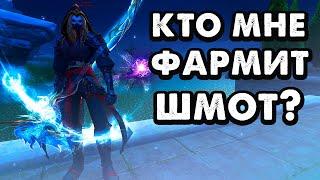 У МЕНЯ ЕСТЬ ДРАЙВЕР? КТО ФАРМИТ МНЕ ШМОТ? СОБРАЛ ФИНАЛ КОСУ Alure ARCANE 153