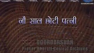 NAU SAAL CHOTI PATNI TELEFILM TITLE SONGDOORDARSHAN