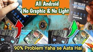 All Android No GraphicNO Light  Vivo Y90Y91Y91iY91cY93Y95 graphic & Light solution @2023