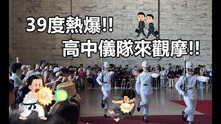 電梯門一開遊客嚇爆️禮兵迎面而來 中正紀念堂  Taiwan  海軍儀隊 countrys army Taipei 4K