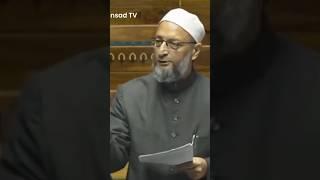 #parliament #speech #breakingnews #asaduddinowaisi #shorts #viral #youtubeshorts #viralshorts #short