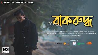 Bakruddho  বাকরুদ্ধ  Official Music Video  Rayhan Rifat  Vodro Gang  New Bangla Song 2023