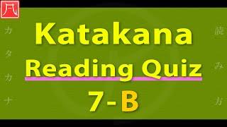 Katakana Reading Quiz 7-B Word　カタカナ読み方練習 7-B（単語）