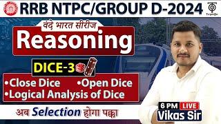 RRB NTPCGROUP D 2024  Railway Reasoning Class Dice -3  वंदे भारत सीरीज  TargetOn  Vikas Sir