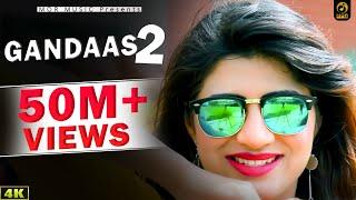 Pehle Te Gandas - Gandas 2 # New DJ Song 2017 # Sonika Singh & Sonu Kundu # Mor Music