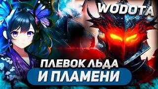 ТРЕНИРОВКИ ДАЮТ ПЛОДЫ ПРОДОЛЖАЕМ ИСКАТЬ ИМБУ  DRAGON KNIGHT ИНТЕЛЛЕКТ  WORLD OF DOTA