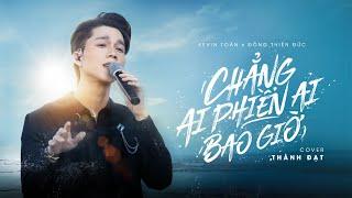 CHẲNG AI MUỐN PHIỀN AI BAO GIỜ - KEVIN TOÀN x ĐÔNG THIÊN ĐỨC  THÀNH ĐẠT COVER