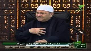 اسماء الله الحسنى د محمد راتب النابلسي الحلقه 121  اسم الله القوي 1