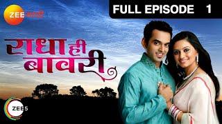 Radha Hee Bawaree - Marathi Serial - Full Ep - 1 - Shruti Marathe Saurabh Gokhale - Zee Marathi