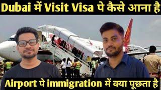 Dubai में Visit Visa पे कैसे आना है  Dubai visit visa price @ahmeddubaivlogs