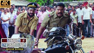 Ben Johnson Malayalam Movie  Kalabhavan Mani takes charge as the new sub-inspector Kalabhavan Mani