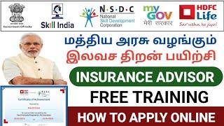 ESKILL INDIA FREE TRAINING COURSES WITH FREE CERTIFICATE  INSURANCE  ADVISOR TRAINING  FREE COURSE