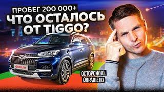 СПЕЦВЫПУСК ЧЕЛЯБИНСК вторичка. Chery с пробегом BMW X4 Skoda с секретом