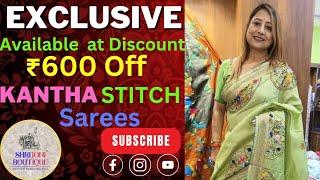 Shrijoni Boutique Kantha Stitch saree  Available At Discount ₹600 all sarees 9831031229 #saree