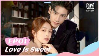 【FULL】半是蜜糖半是伤 EP01：Jiang Jun Meets Yuan Shuai  Love is Sweet  iQIYI Romance