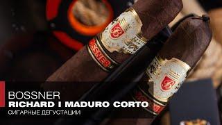 Львиное сердце витолы Bossner Richard I Maduro Corto