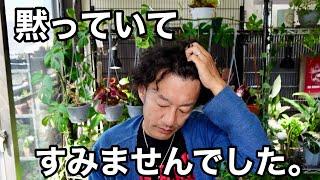 【今僕の体は。】花友フェスタ当日僕はステロイドを使ってました。　　　【園芸超人カーメン君】