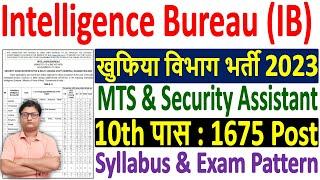 IB Security Assistant and MTS Recruitment 2023  IB Security Assistant and MTS Vacancy 2023 Syllabus