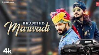 Branded Marwadi - Chotu Singh Rawna  Nik Durgeshwar  Chintu Prajapat  New Rajasthani Song 2022