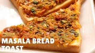 Masala bread toast recipe  Iyengar bakery style masala bread toast