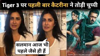 Katrina Kaif Emotional Reaction On Salman Khan After Tiger 3 Promotion movie song Latest video