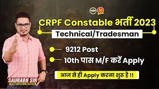 CRPF Constable Tradesman Vacancy 2023  CRPF Technical & Tradesman Vacancy 2023  MKC