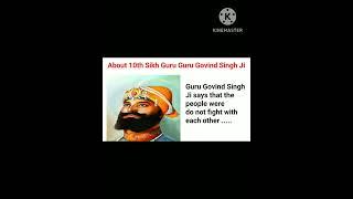 About 10th Sikh Guru Guru Govind Singh Ji