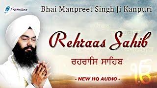 Rehras Sahib Full Live Path Bhai Manpreet Singh Ji Kanpuri  Nitnem  New Shabad Gurbani Kirtan Live