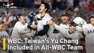 WBC Taiwans Yu Chang Included in All-WBC Team  TaiwanPlus News