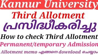 Kannur University degree Admission 2024 Third Allotment published