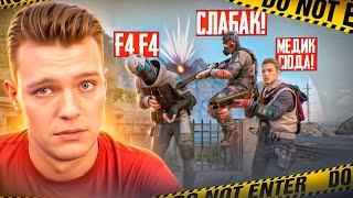 ВСЕ ИГРОКИ в WARFACE ЖДУТ ЭТО - СТАЛ АДМИНОМ на 1 ДЕНЬ