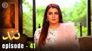 Nand Episode 41  Minal Khan & Shehroz Sabzwari  Top Pakistani Drama