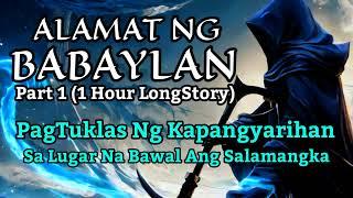 ALAMAT NG ISANG BABAYLAN 1 - Tagalog Horror And Adventure Story