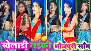 #VIDEO । खेलाड़ी नईकी ।  Parul Yadav New Trending Instagram Reels । Dhamaka Multiplex