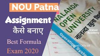 How to write Assignment for Annual Exam 2020  NOU Patna Assignment kaise banaye