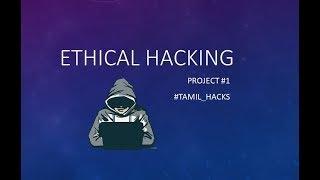 Learn Ethical Hacking in Tamil  Complete Course  Project#1
