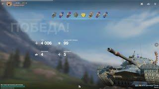 WoT Blitz Master 50TP prototyp 4 kills 4006 damage