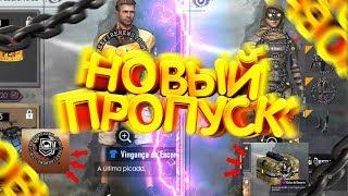 ПОКАЗАЛ ВЕСЬ НОВЫЙ ЭЛИТНЫЙ ПРОПУСК В free fire  ФРИ ФАЕР