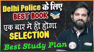 Delhi Police Best Study Plan by Naveen Sir Delhi Police New Vacancy 2023 #rojgarwithankit