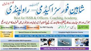 Shaheen Forces Academy - Rawalpindi